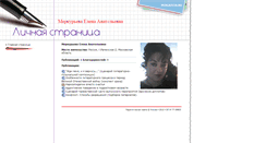 Desktop Screenshot of filolog.pedgazeta.ru