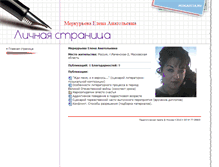 Tablet Screenshot of filolog.pedgazeta.ru